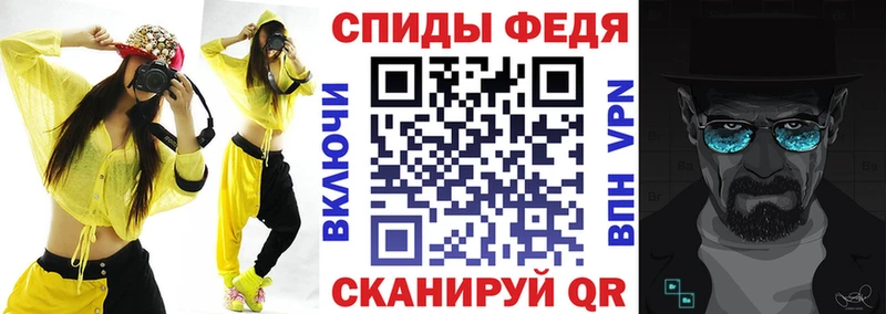Амфетамин Premium Азов
