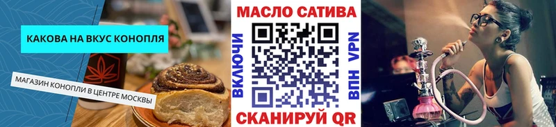Еда ТГК марихуана Азов
