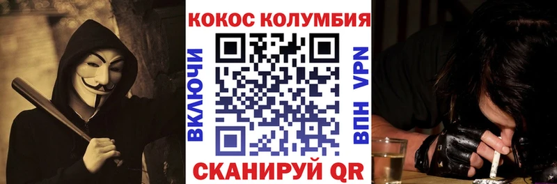 COCAIN Колумбийский  Азов 
