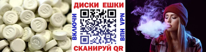 Ecstasy ешки  Азов 