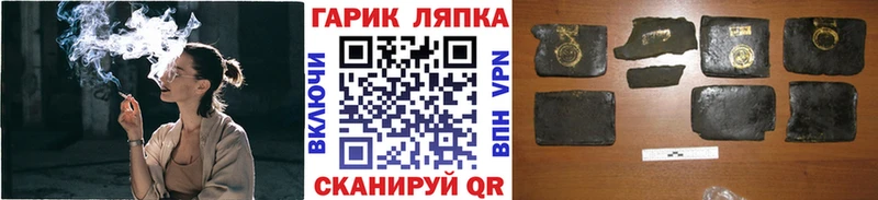 ОМГ ОМГ как войти  Азов  маркетплейс наркотические препараты  Гашиш VHQ 