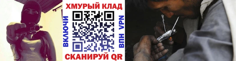 Героин герыч Азов