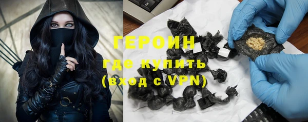 мефедрон VHQ Лиски