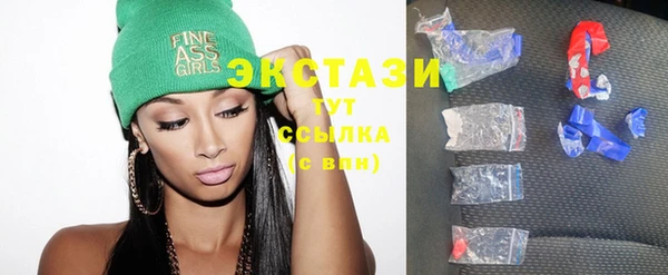 MDMA Алзамай