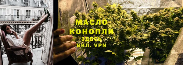 мефедрон VHQ Лиски