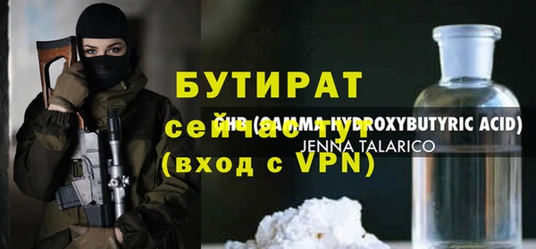 тгк Алексин