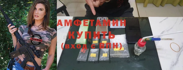 соль курить ск Липки