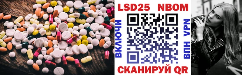 Лсд 25 экстази кислота  Азов 