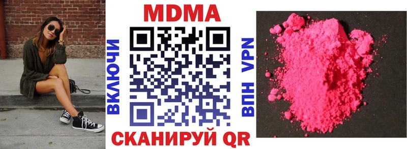 MDMA молли  Азов 