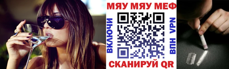 Меф mephedrone Азов