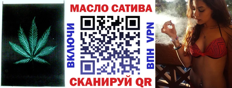 ТГК Wax Азов